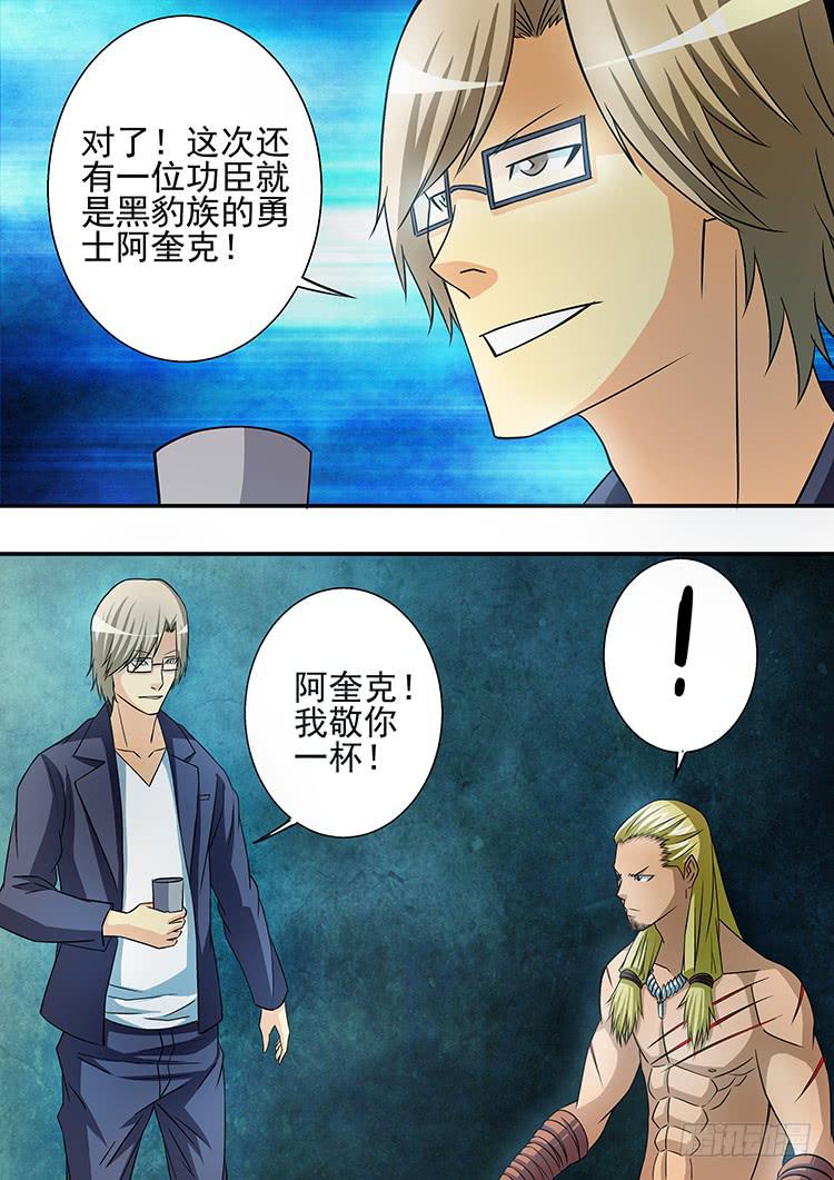 20四海庆功5