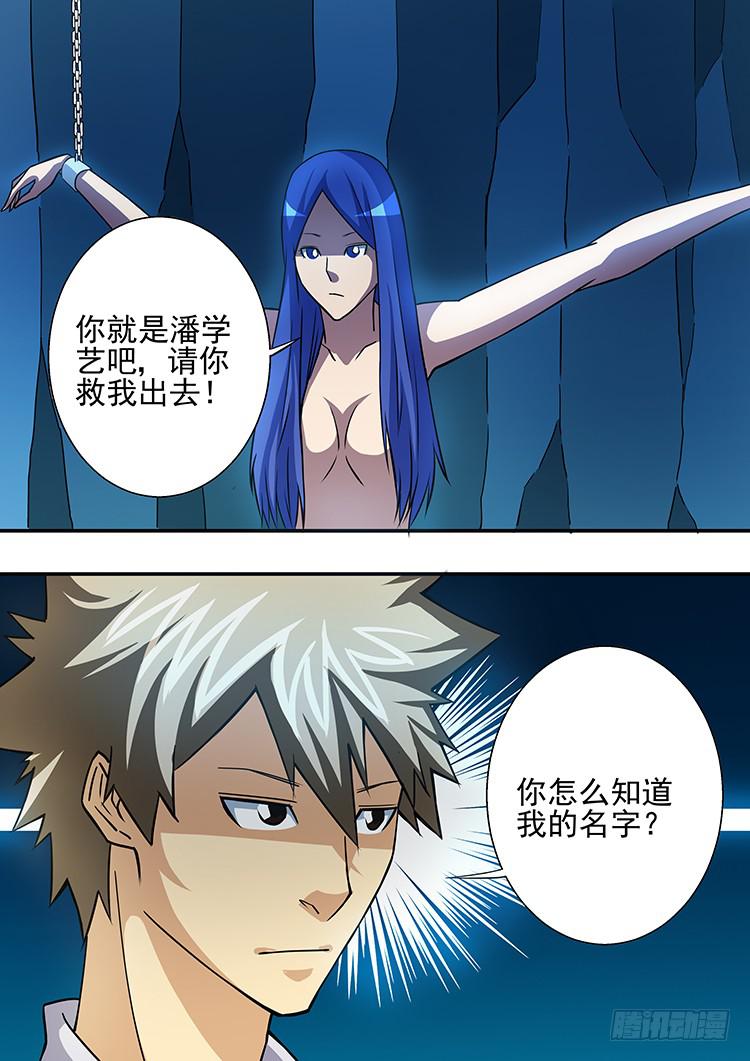 21美人鱼0