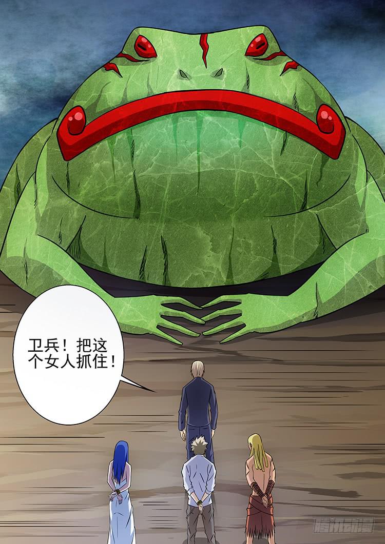 23石蛙神像16