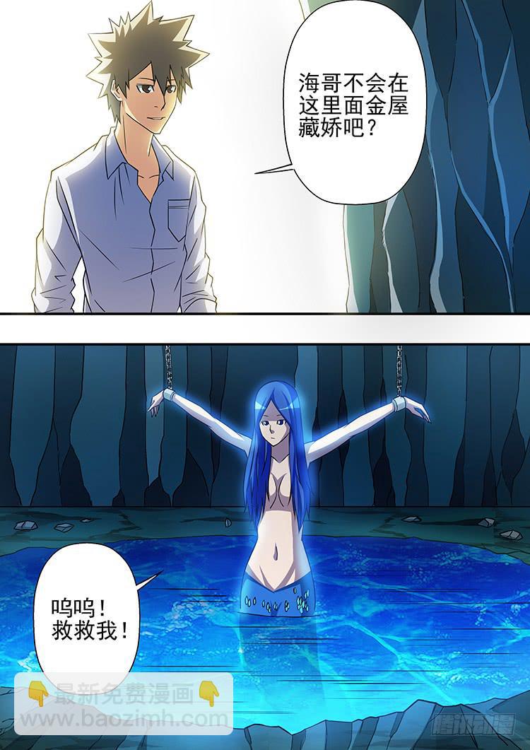 20四海庆功19