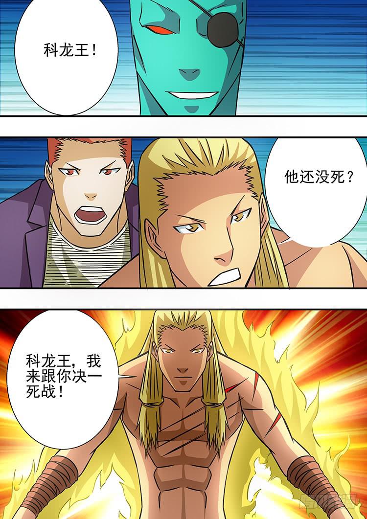 42决战前夕9