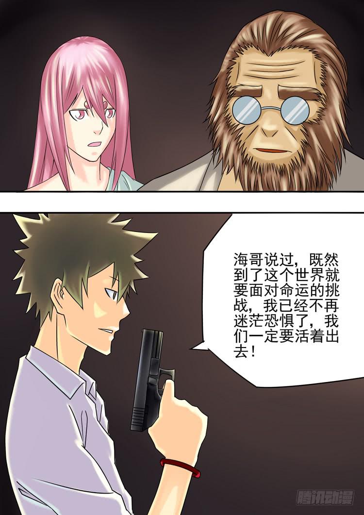 17英雄救美18