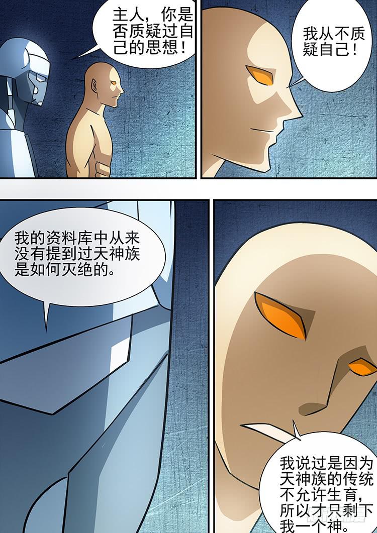 41摩托战衣18