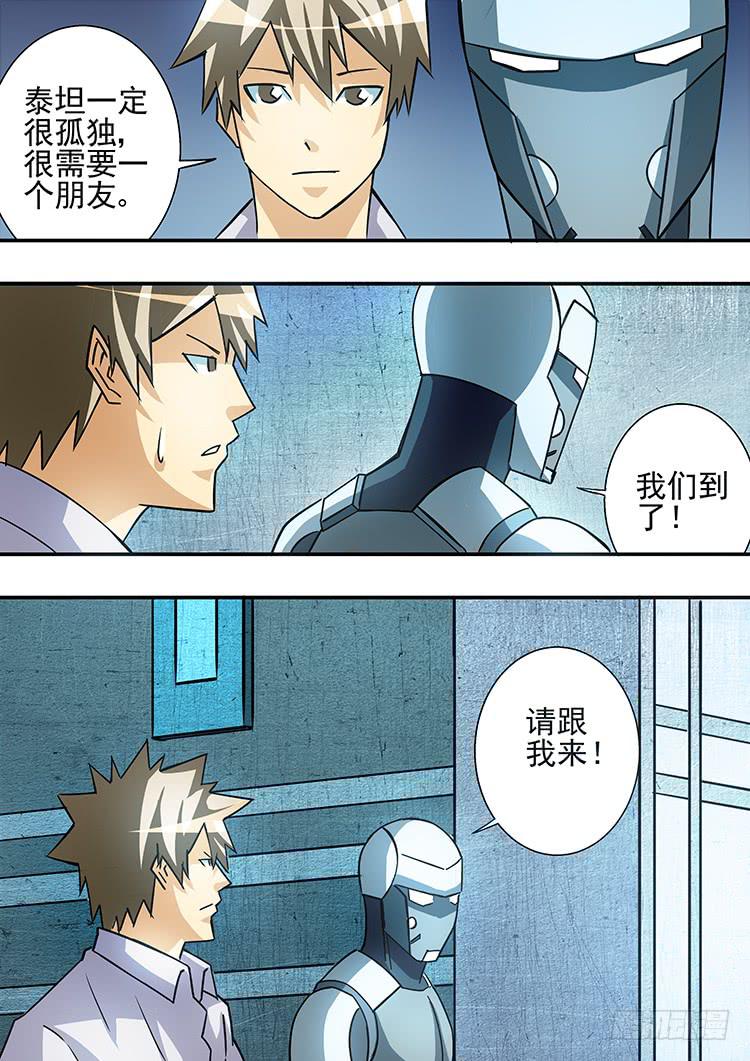 39拜见天神19