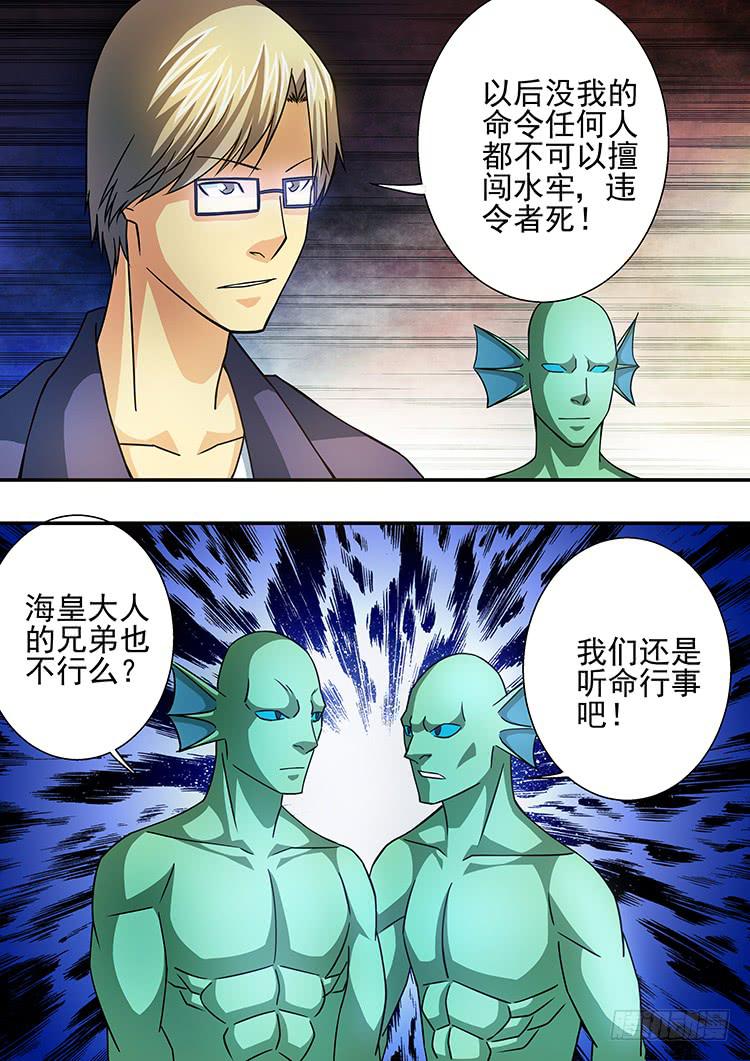 22兄弟决裂4