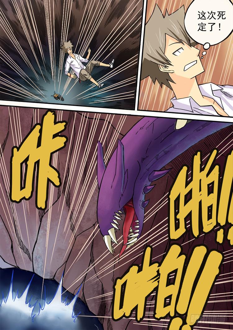 01全城穿越26