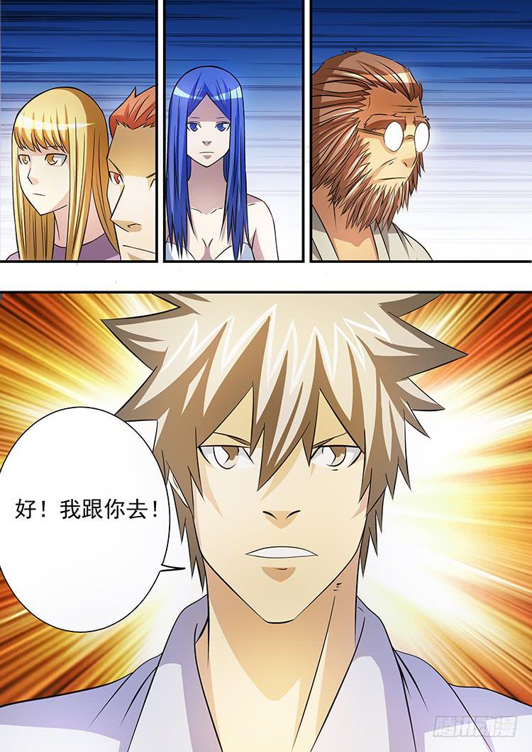 33大天使长6