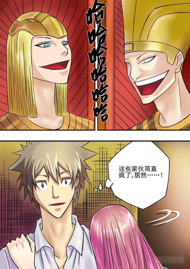 05部落长老16