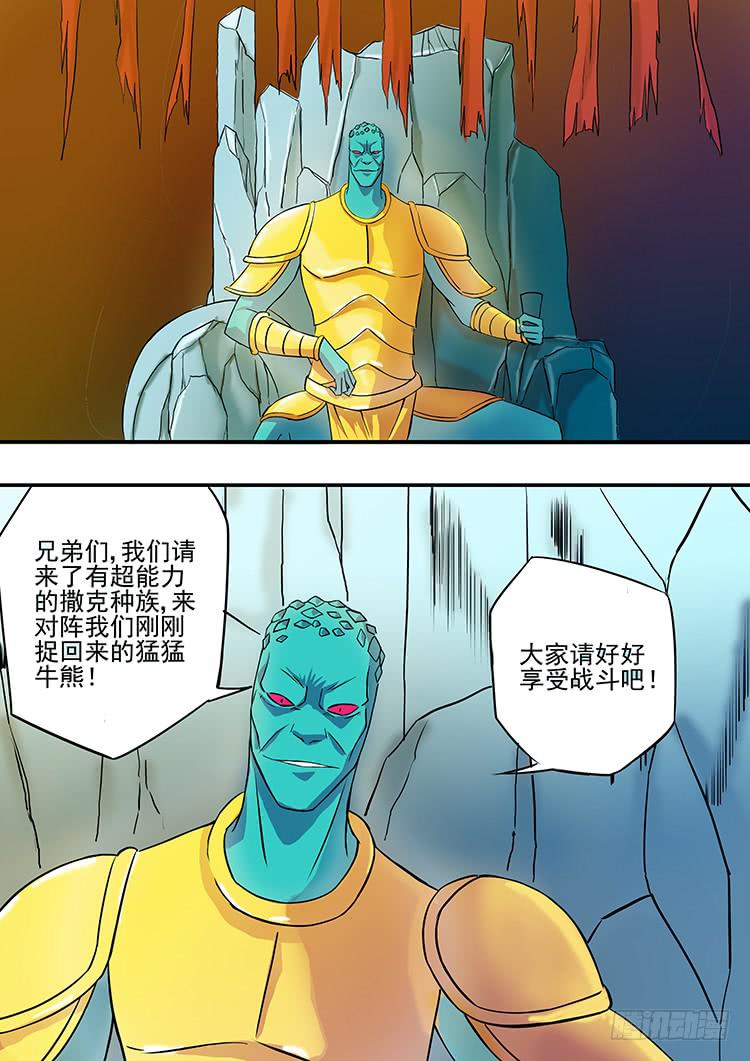 14科龙岛12