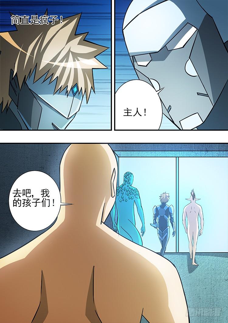 41摩托战衣17