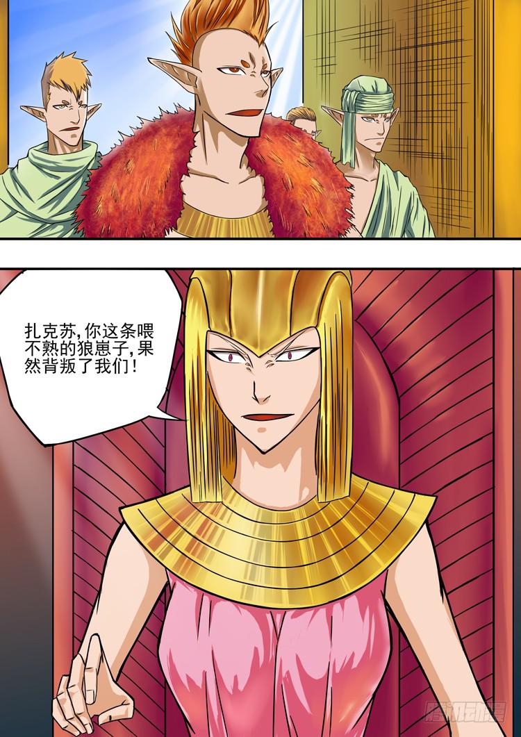 06半兽大战4