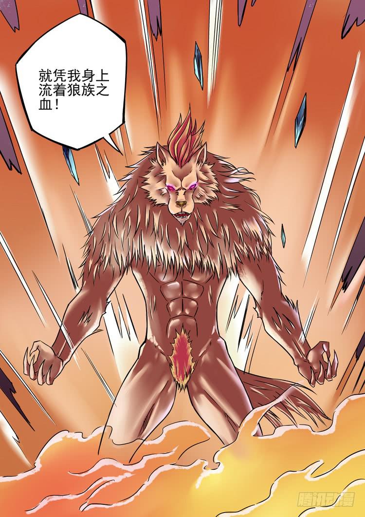 06半兽大战10