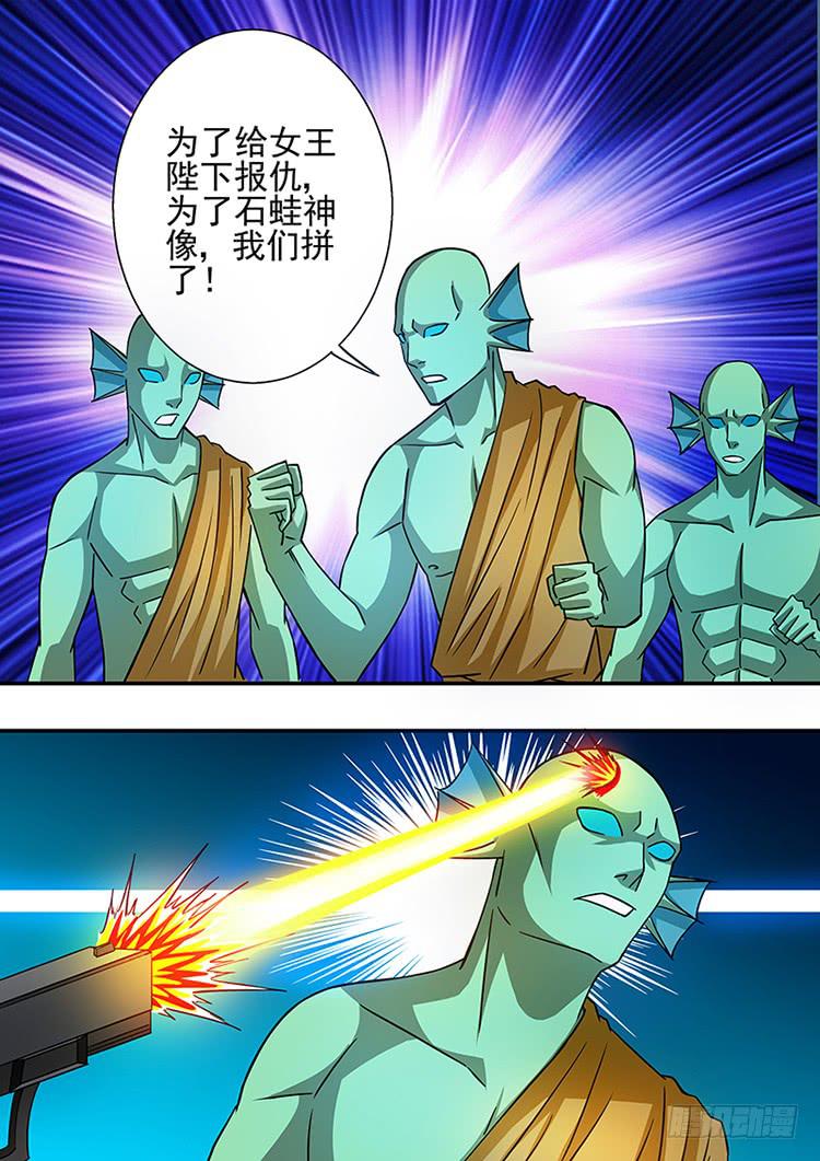 24石蛙显灵12