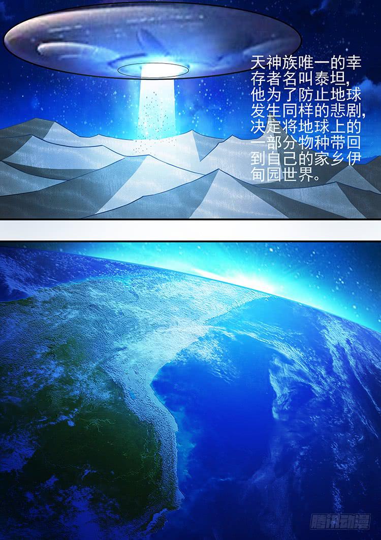 34黑暗天使10
