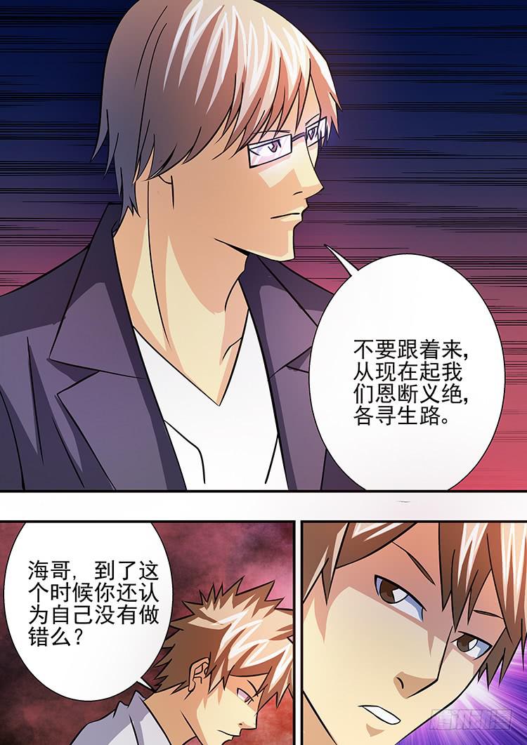 25蛙腹求生19