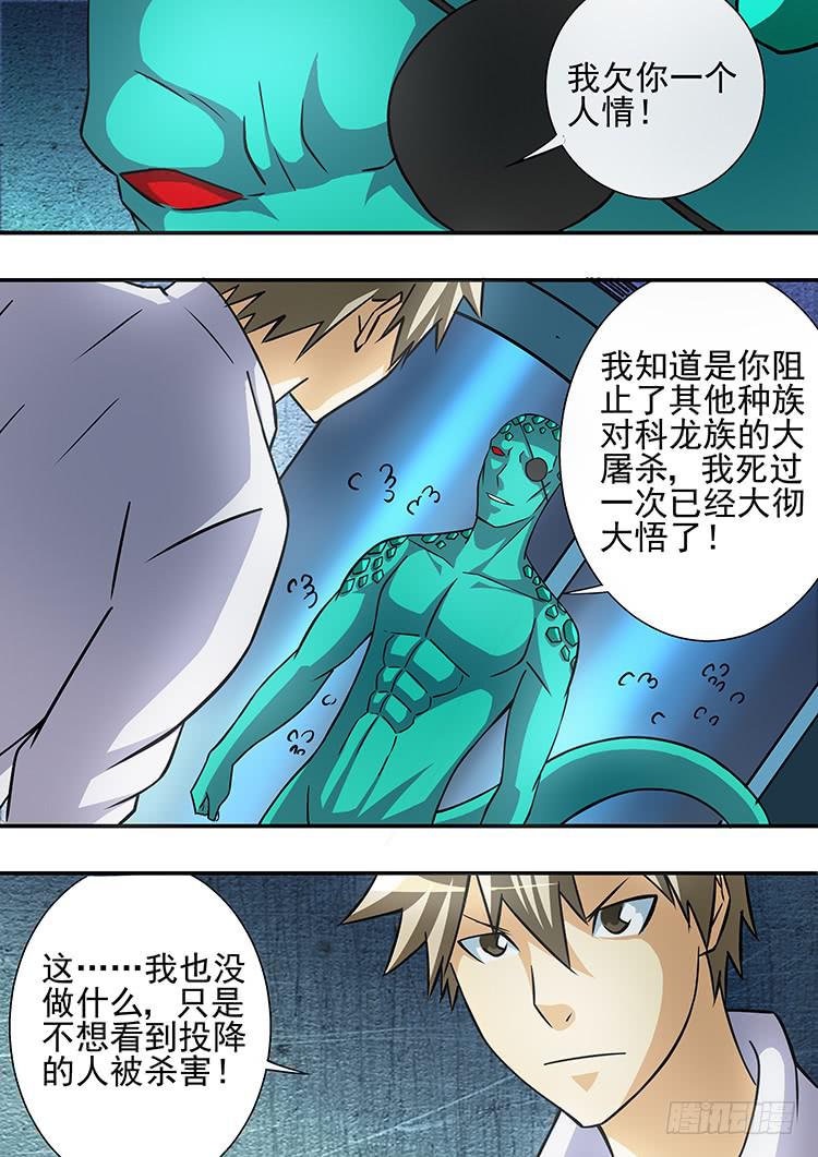 41摩托战衣1