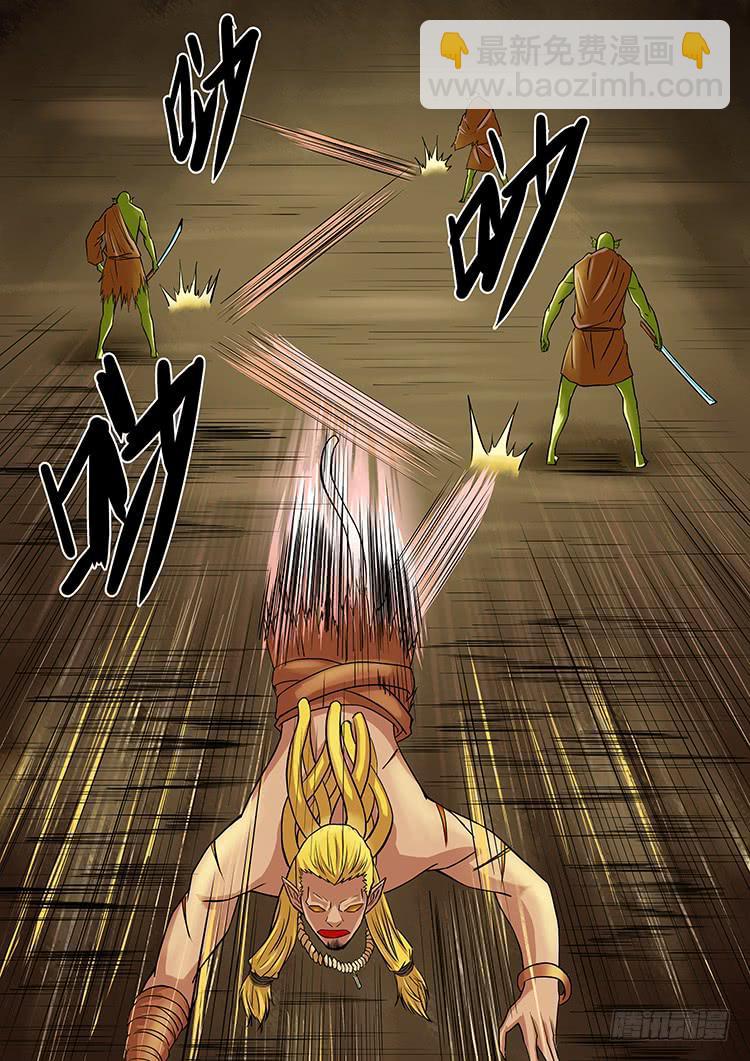 13勇救四海3