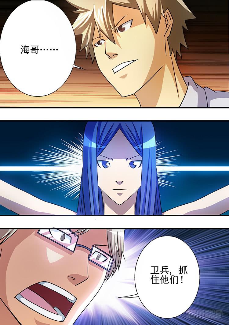 23石蛙神像1