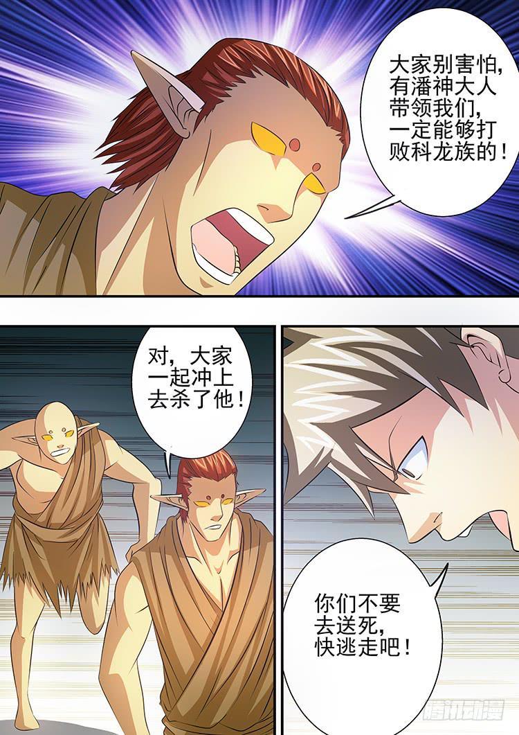 30援军到来6
