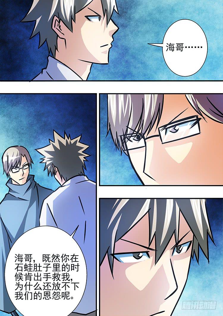 38海哥的警告4