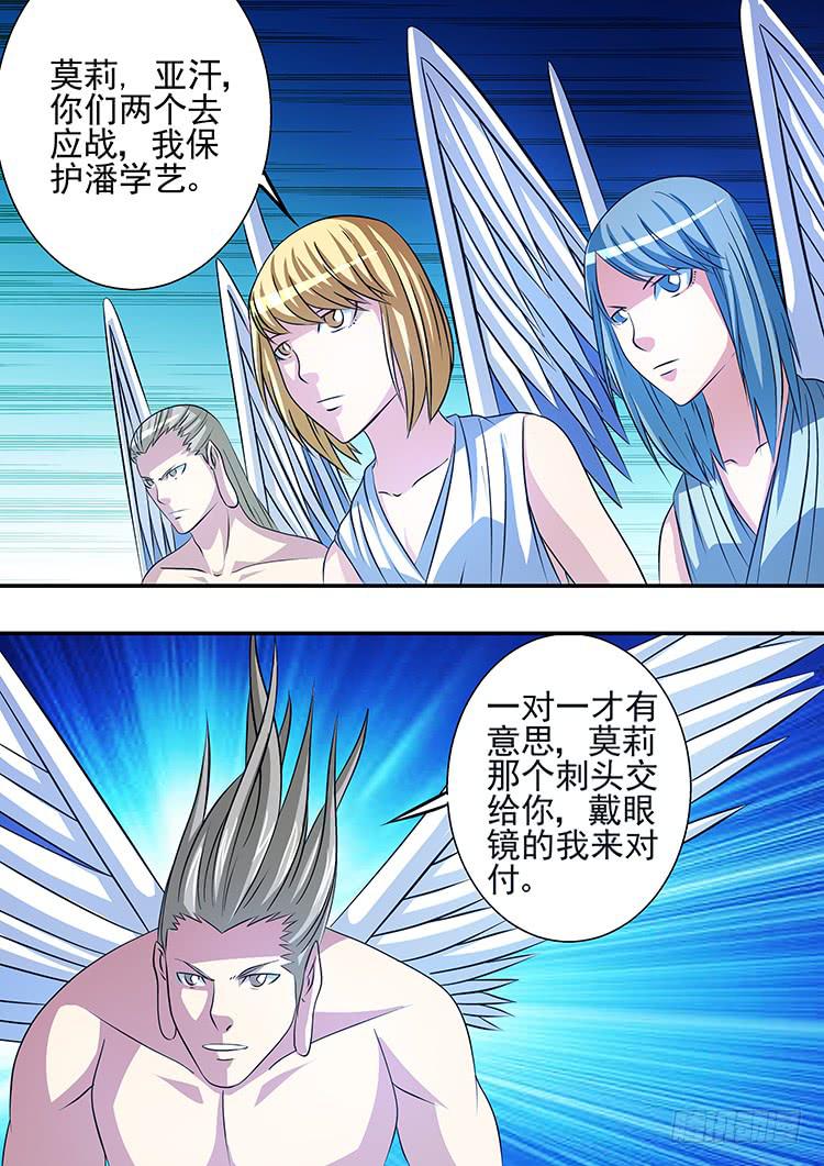 37杀手之死2
