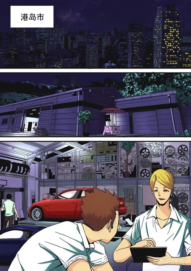 01全城穿越1