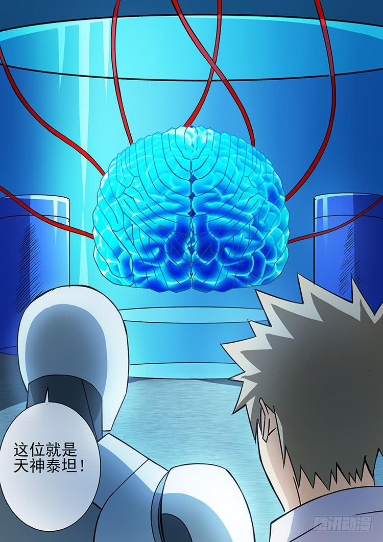 39拜见天神20