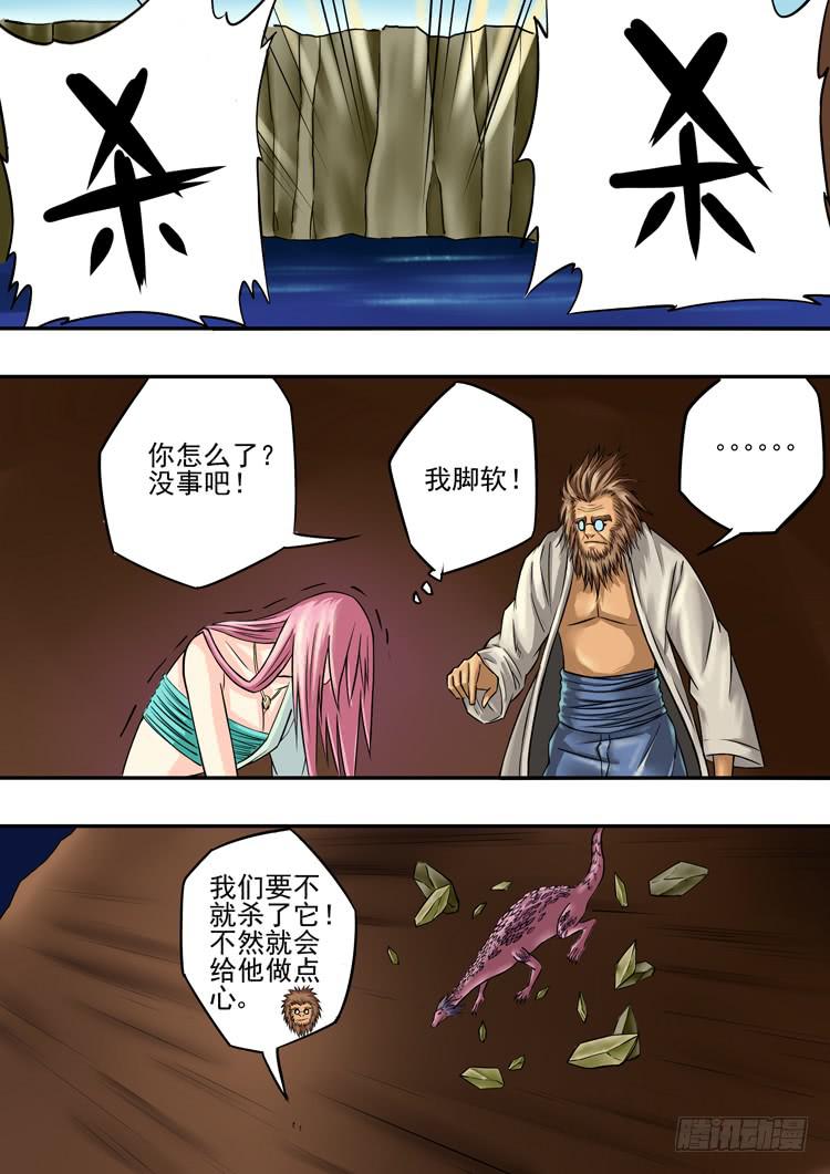 16二次战斗14