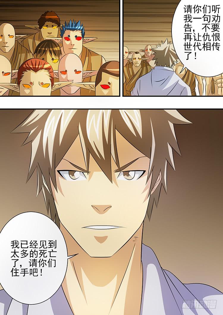 32天使降临8