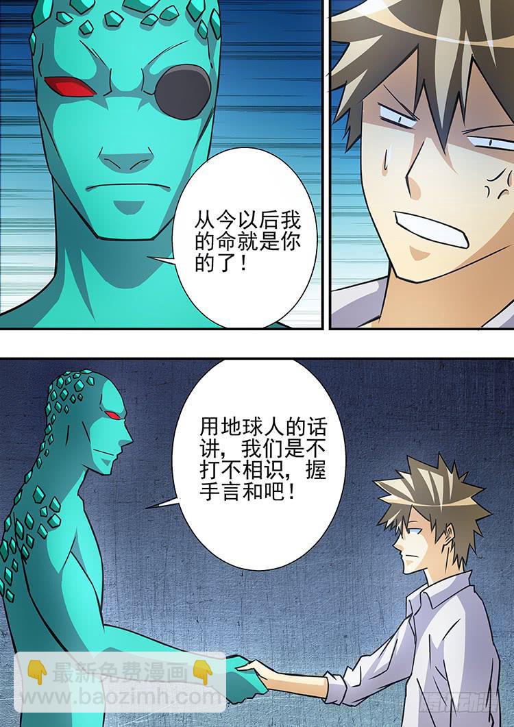 41摩托战衣2