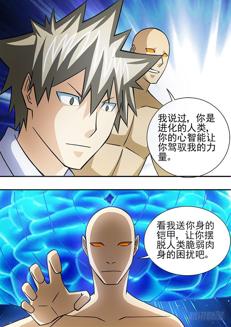 41摩托战衣7