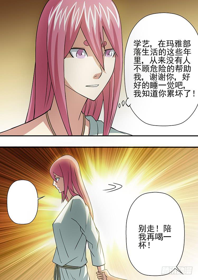 20四海庆功12