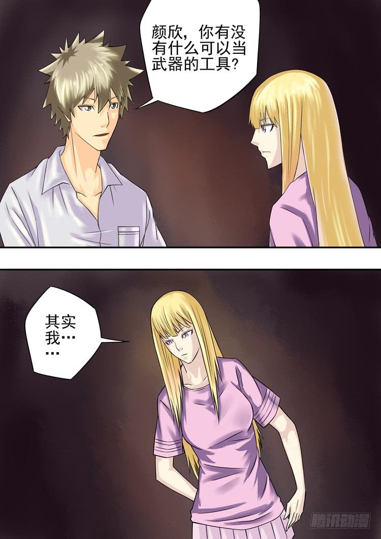 17英雄救美15