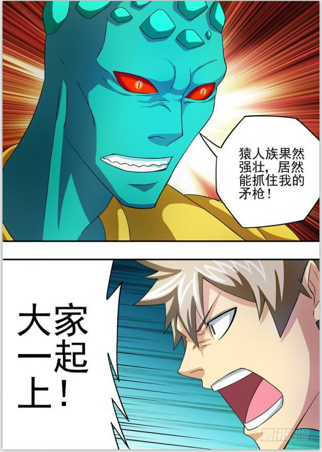 18决战科龙王9