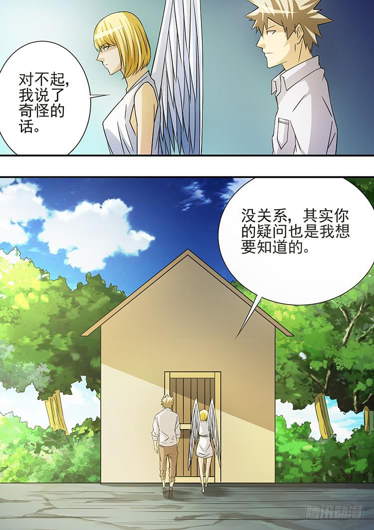 36刺杀学艺6
