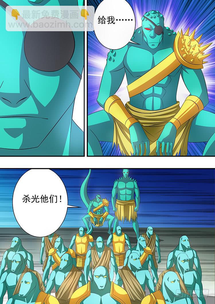 29科龙之子1