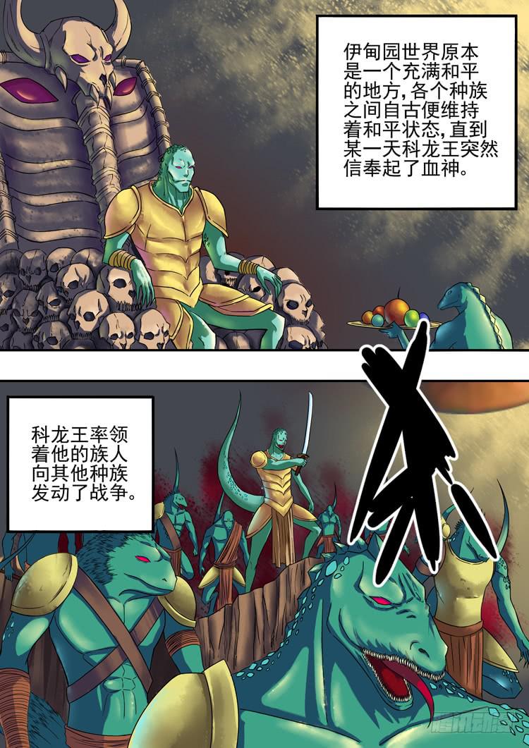 11水蒙之乱5