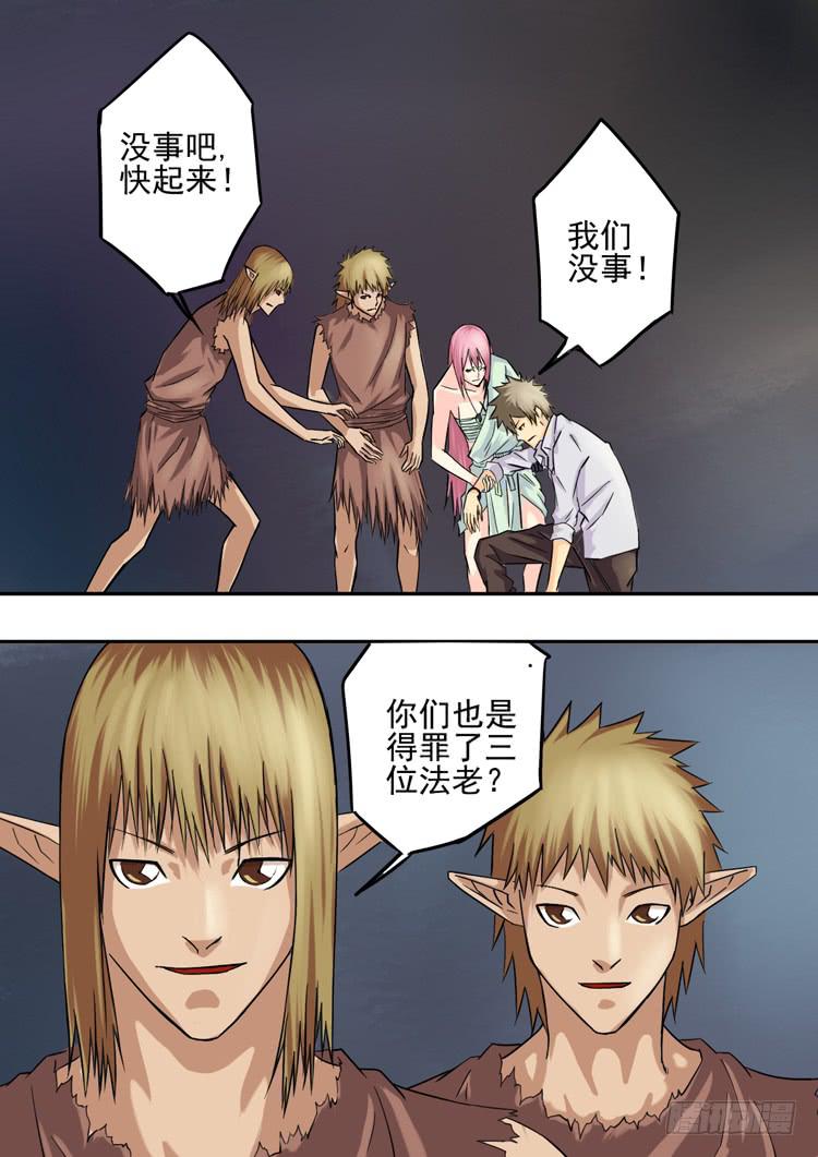 08豹人阿奎克6