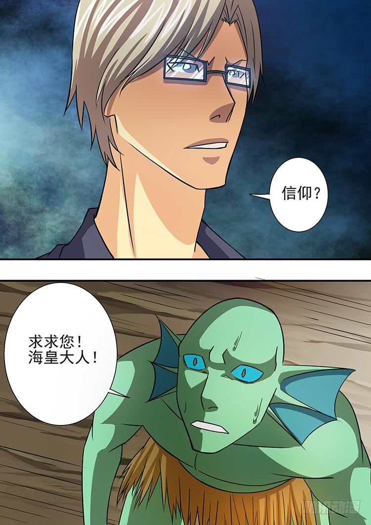 23石蛙神像12