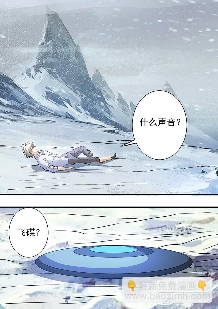 39拜见天神14