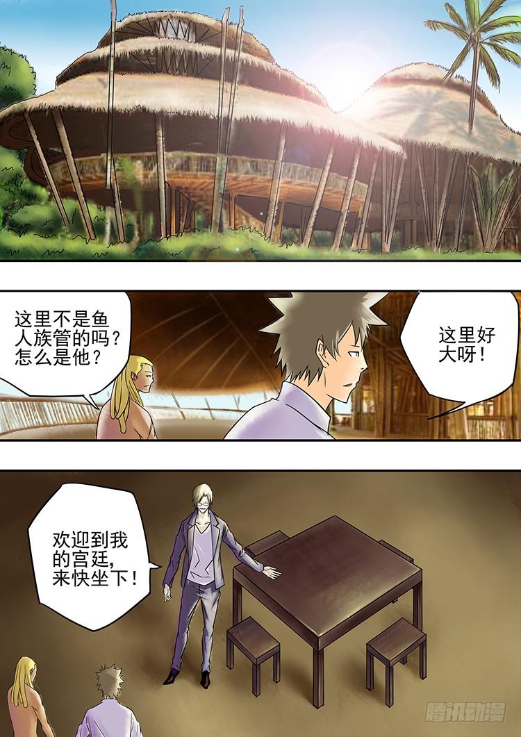 13勇救四海9