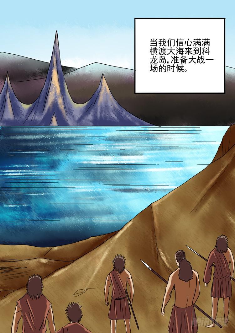 11水蒙之乱11