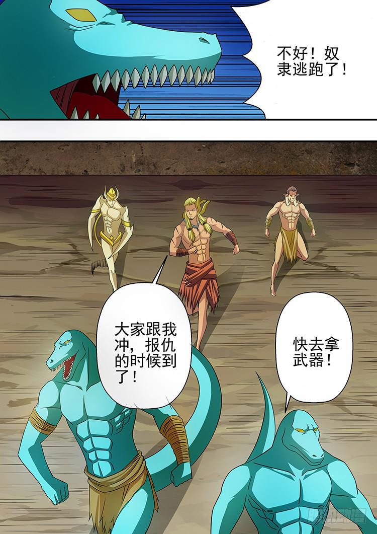 19胜利逃亡2