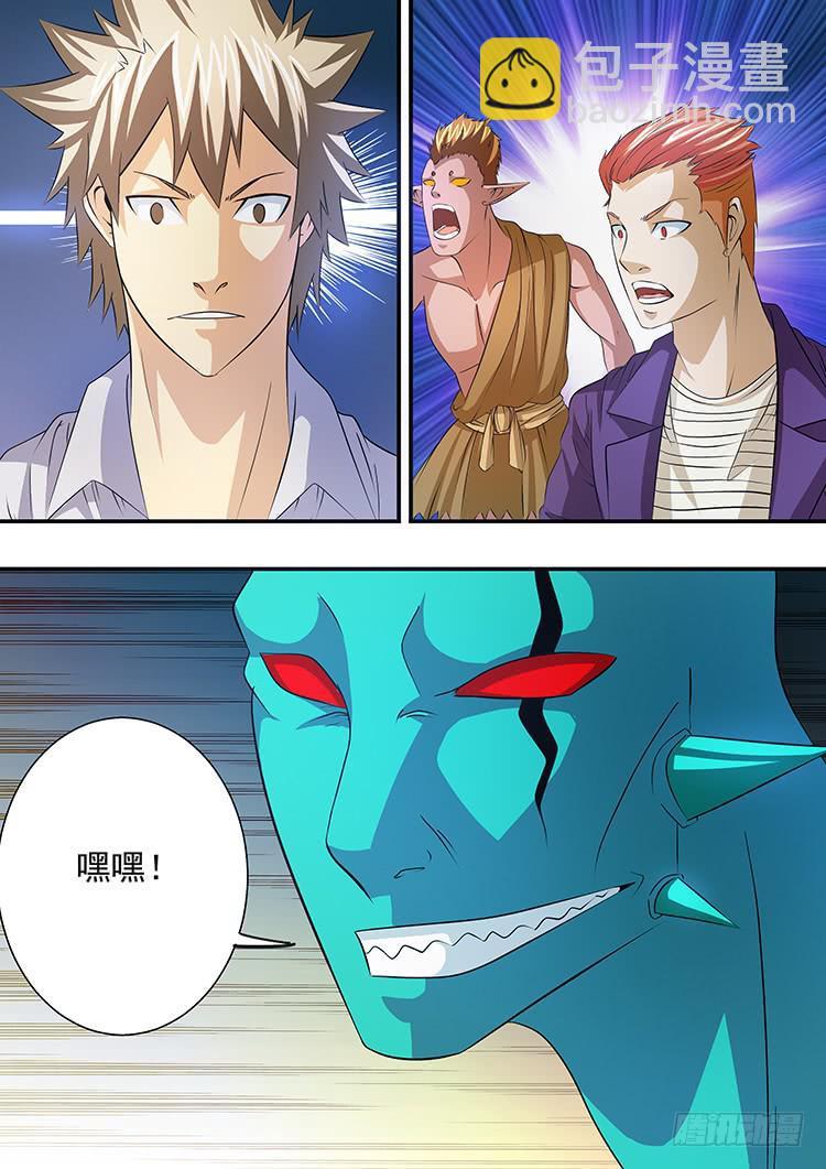 30援军到来4