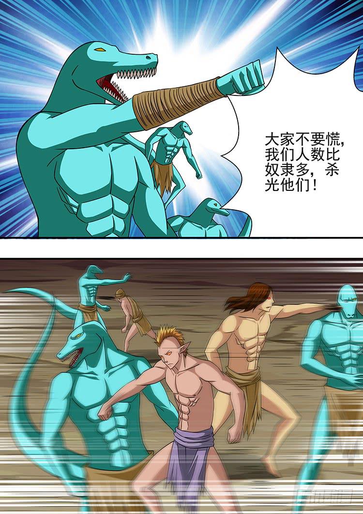19胜利逃亡5