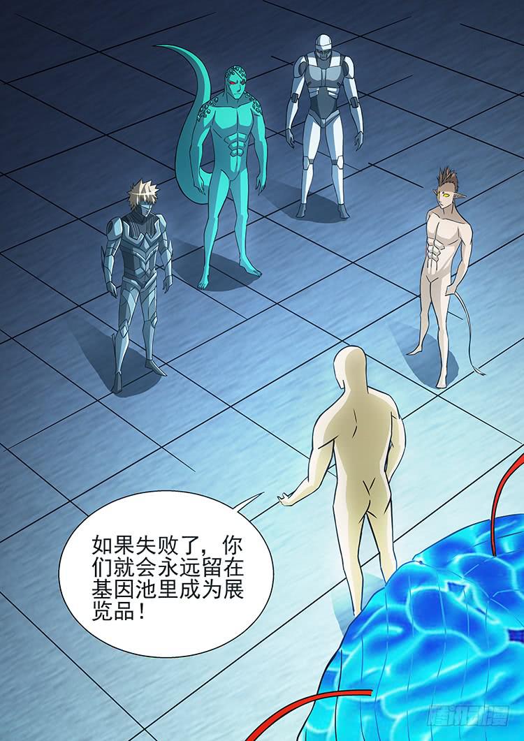 41摩托战衣14