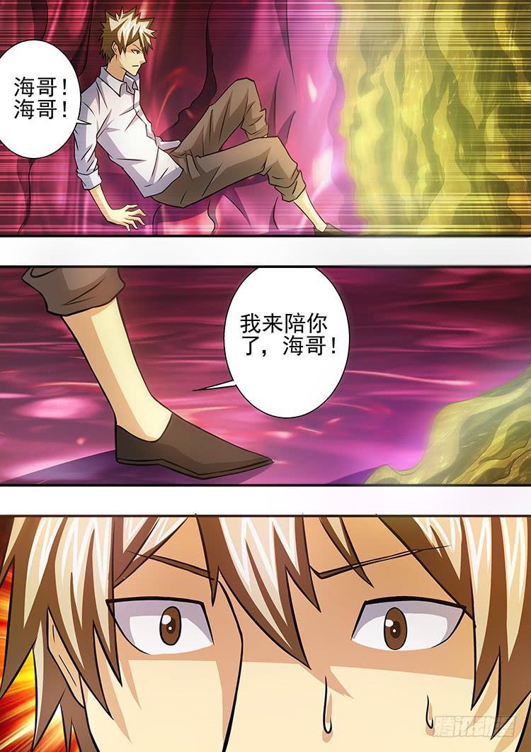 26兄弟生死10