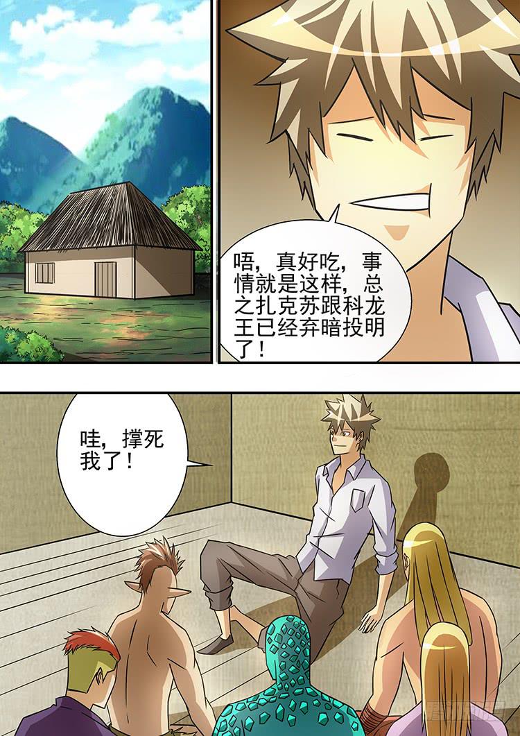 42决战前夕16