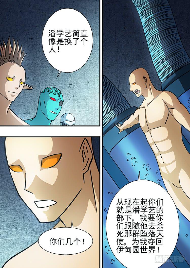 41摩托战衣13