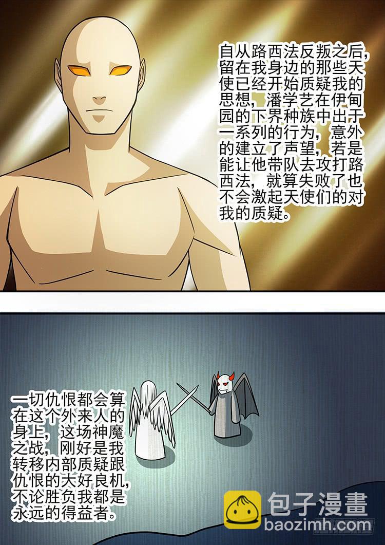 41摩托战衣19